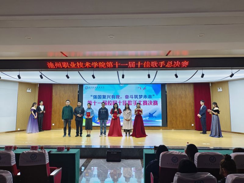 1680244574982429.jpg 冠亚季军.jpg